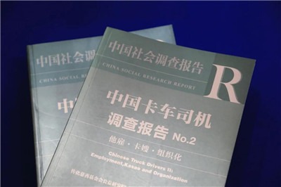 国内仅有的一份卡车司机深度报告, 不忍卒读-激流网